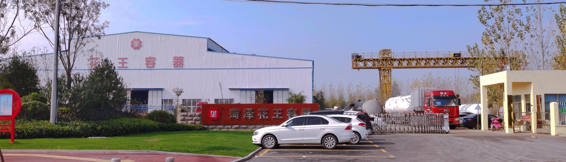 專(zhuān)業(yè)儲(chǔ)罐制造廠(chǎng)家｜定制各類(lèi)儲(chǔ)罐容器